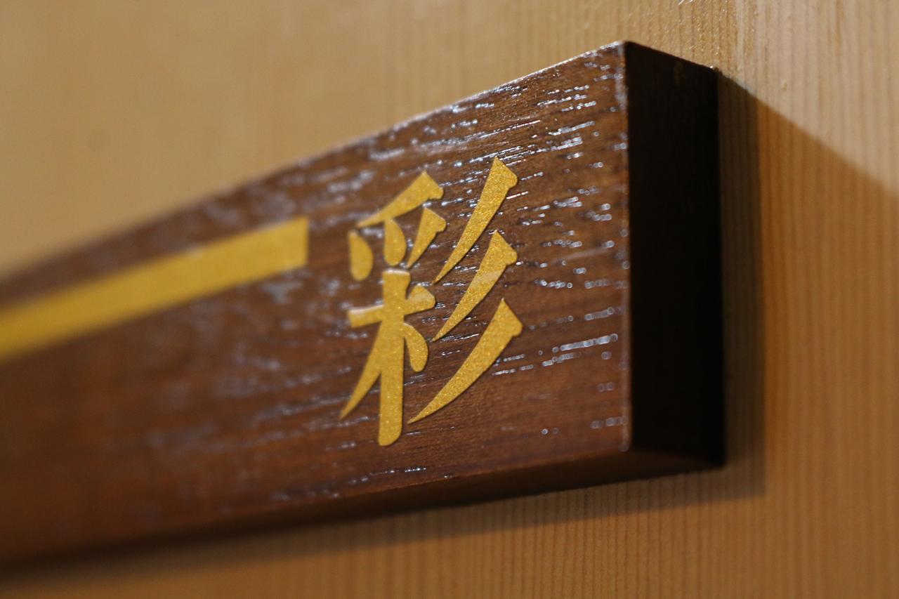 ホテルOhbu 伊東市 エクステリア 写真